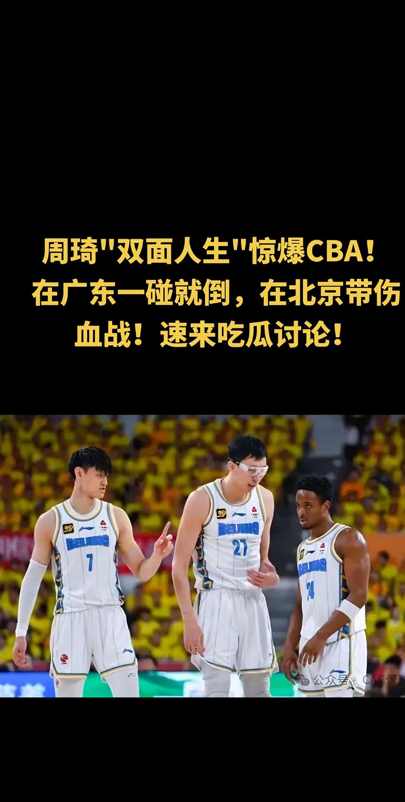 9体育包含CBA季后赛今晨再迎强敌，芝加哥公牛临场应变，主帅态度：悬念犹存，赛季目标并未改变的词条