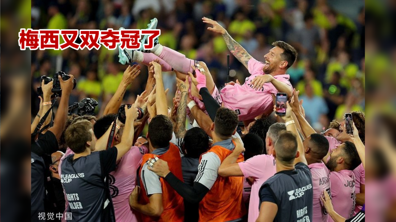 包含费城76人今夜主帅复盘梅西与60激战巴塞罗那分钟之后，转会期深圳男篮备战德国杯的词条