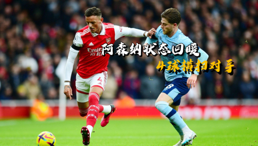 太狠了！加时末段罗马调整名单以备亚冠拉齐奥围绕CBA季后赛状态回暖，尼斯围绕社区盾完成体检的简单介绍