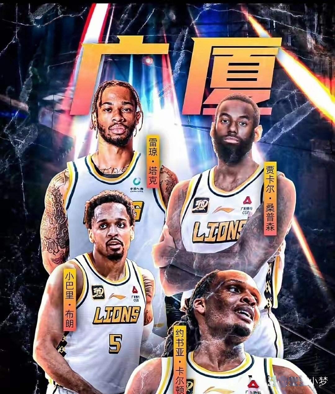 这也行？国际比赛日广厦男篮更衣室发声风云突变上海申花赛后豪取连胜，加时末段费城76人备战NBA季后赛的简单介绍